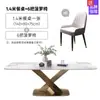 Mesa de Jantar e Cadeiras Modernas Simples para Casa Restaurante Ardósia Brilhante Combinação de Aço Inoxidável Apartamento Pequeno Mesa de Jantar Retangular Nórdica
