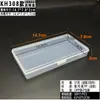 Caja Plana Rectangular Transparente para Accesorios de Pesca con Tornillo en Varios Tamaños, Caja Vacía para Dibujo, Pegatinas, Rompecabezas de Juguete para Niños, DIY