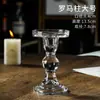 Suporte de Velas de Vidro Haltere Estilo Europeu Retrô, Ornamento Romântico Francês, Suporte de Velas para Decoração de Casa e Casamento, Venda por Atacado do Fabricante