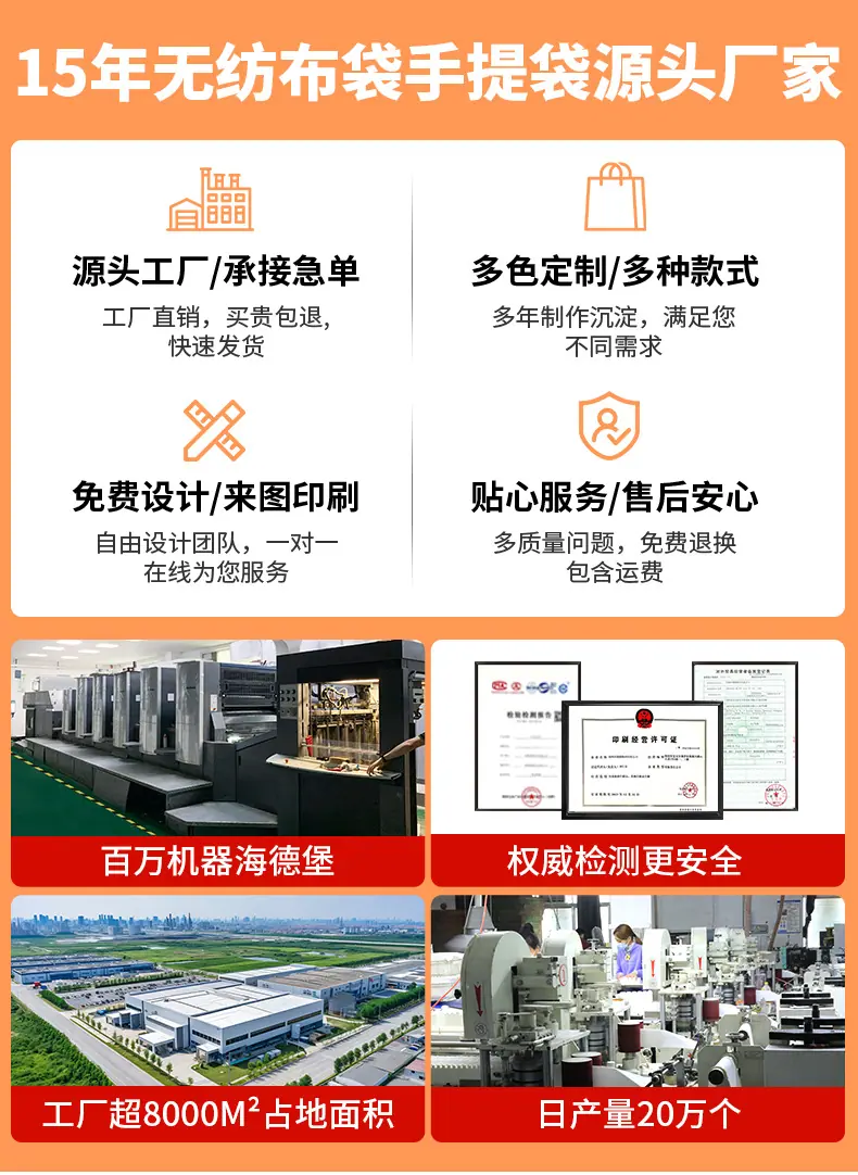 无帆布袋详情_01