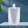 Bolsas de Embalaje con Boquilla de Papel de Aluminio, Resistentes a Altas Temperaturas, Desechables, para Cerveza, Salsa, Bebida, Fideos de Caracol, Bolsas para Sopa para Llevar, Venta al por Mayor
