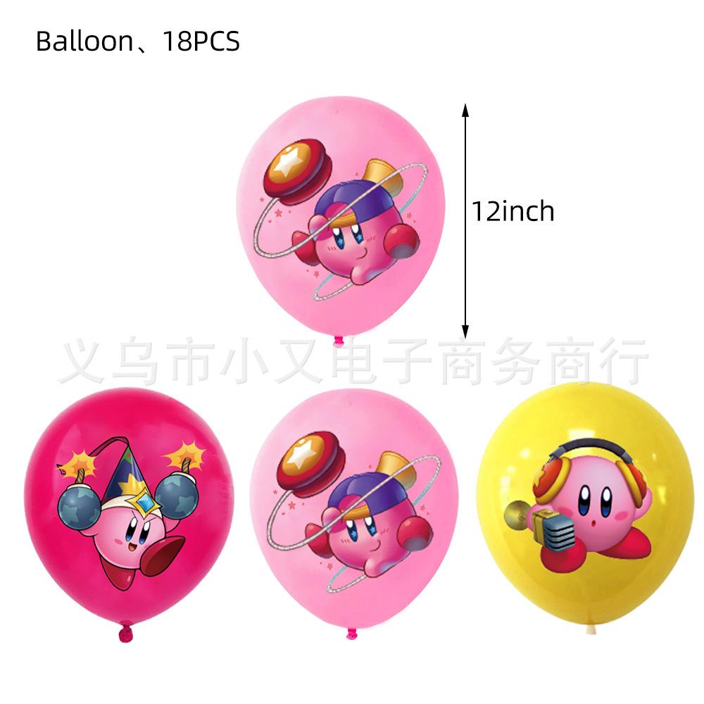 气球.jpg
