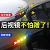Espelho Retrovisor do Carro Tira Refletiva Adesivo Anti-Risco Adesivo de Advertência Noturna Modificação Decoração da Carroceria Anticolisão