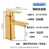 Grifo para Lavabo Transfronterizo Grifo Caliente y Frío para Lavabo Grifo para Lavabo de Encimera de Baño