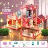 Casa de juegos para niños transfronterizos, juguete para niña de 3 años, castillo de princesa, villa de juguete, castillo de bricolaje, casa de muñecas