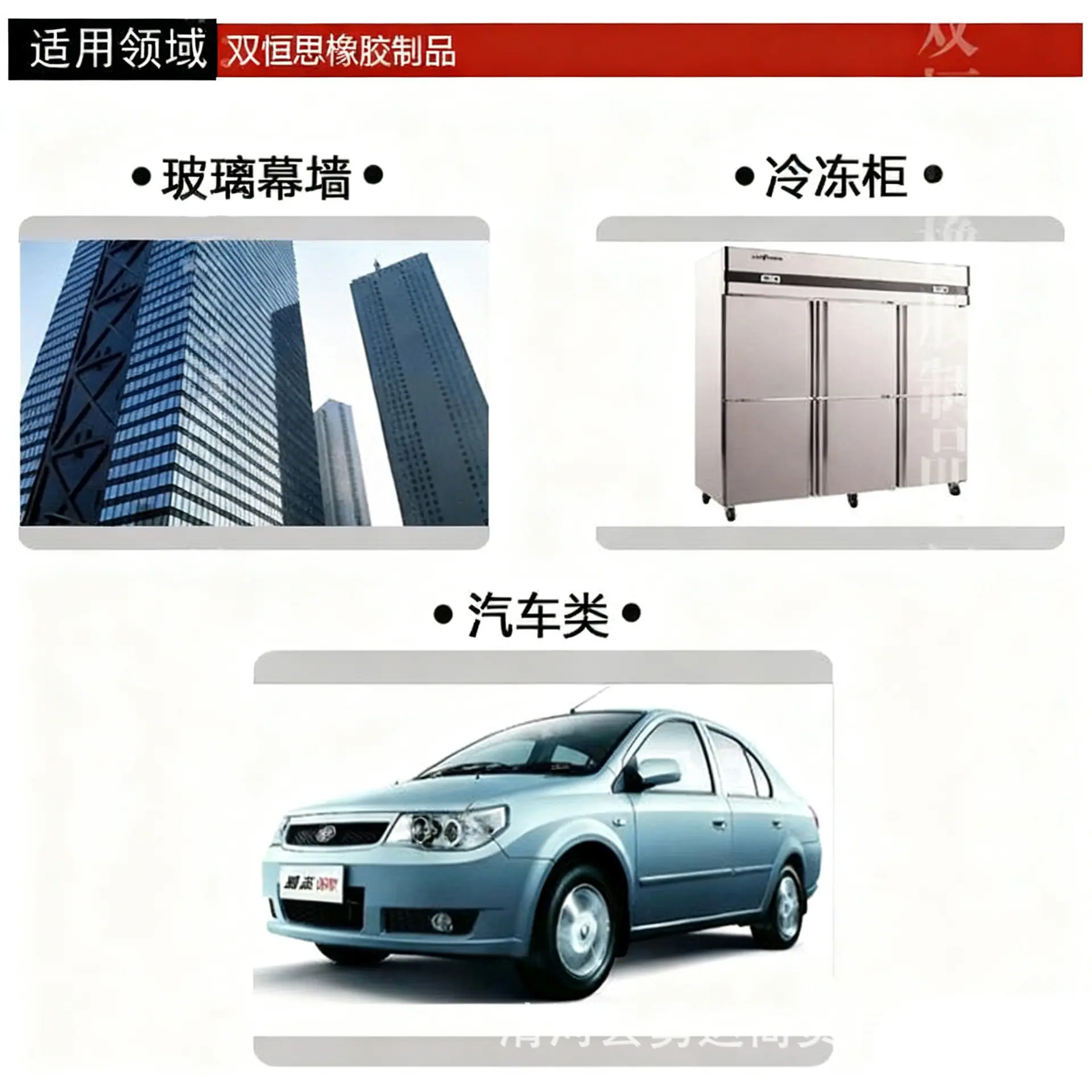 生成商用产品背景 (7).jpg
