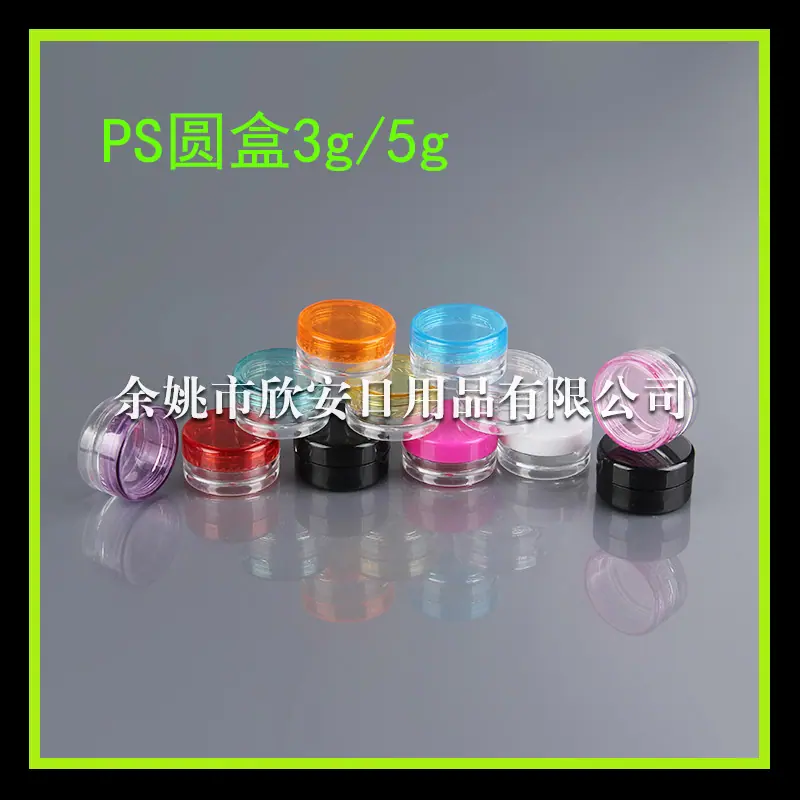 ps原盒 (3)