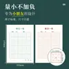 Livro de Prática Diária de Caligrafia, 30 Caracteres por Dia, Grades Tianzi, Papel para Prática de Caligrafia para Alunos do Ensino Fundamental, Papel Colorido para Escrita para Crianças