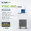 Tanque de Reação de Temperatura Constante de Baixa Temperatura Série YTDC Shanghai Aquecimento e Resfriamento Integrados Tanque de Baixa Temperatura para Laboratório Industrial