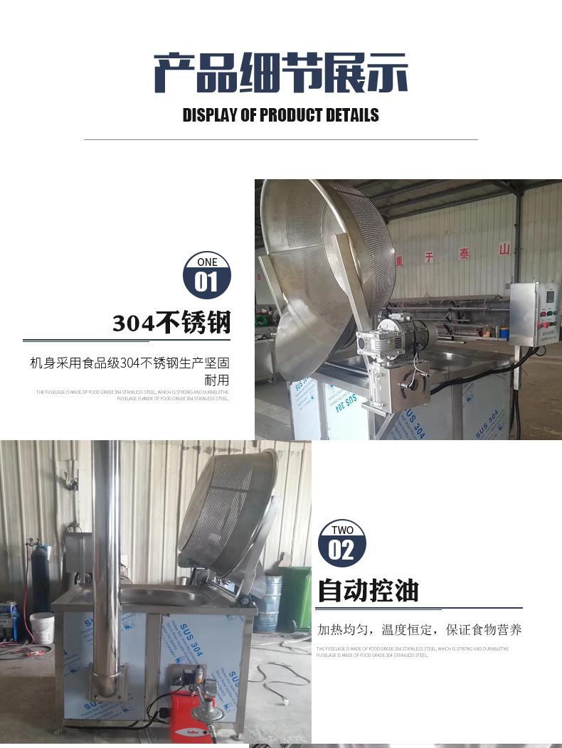 燃气燃油油炸机详情2修改后11_06.jpg