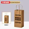 Bolsas de Papel Kraft para Navidad, Comercio Exterior, Regalos de Cumpleaños, Bolsas de Compras, Bebidas, Café, Horneado, Bolsas de Empaque para Llevar, Se Pueden Imprimir con Logo