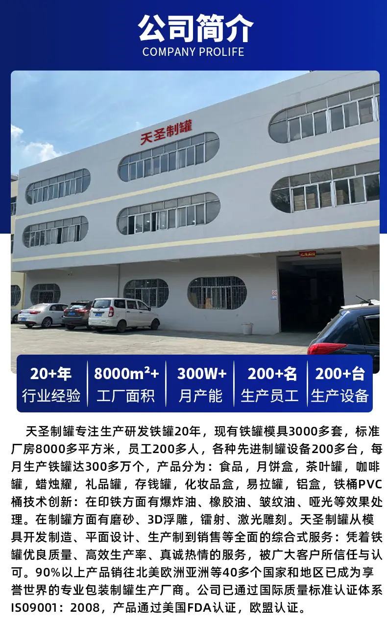 详情页_12.jpg