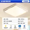 Luz principal para sala de estar de mediados de siglo moderno, 6 luces de techo nuevas amigables con la vista, acabado con veta de madera de nogal, juego completo para toda la casa, estructura de hierro
