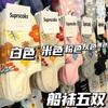 Calcetines para mujer, con diseño de flores y barcos de Dongdaemun, de Corea del Sur, con diseño de conejita, de boca baja, finos y invisibles de algodón.