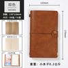 Cuaderno retro de viaje pu explosivo creativo estudiante libro de mano papel Kraft cuaderno de negocios impresión de logo impresión de logo