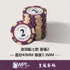 Fichas de Mahjong Sala de Ajedrez Adecuado para Fichas de Arcilla Monedas de Puntos para Jugar Texas Hold'em Mahjong Monedas de Corona