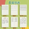 Cuadernos de papel kraft para estudiantes de primaria, incluyendo cuadernos con papel cuadriculado para practicar caracteres chinos, cuadernos de práctica fonética y cuadernos con cuadros para práctica de escritura - al por mayor