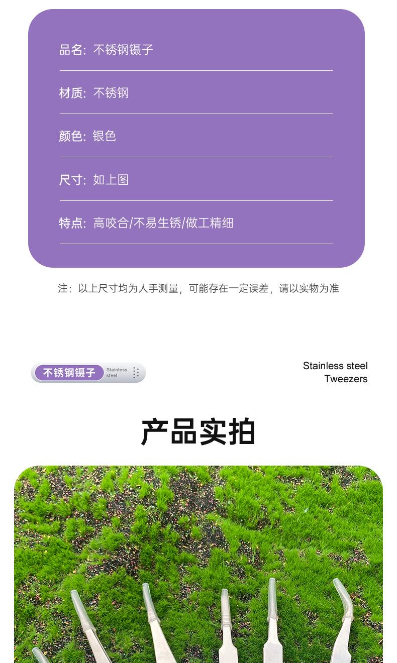 240403-加厚磨头电子镊_19.jpg