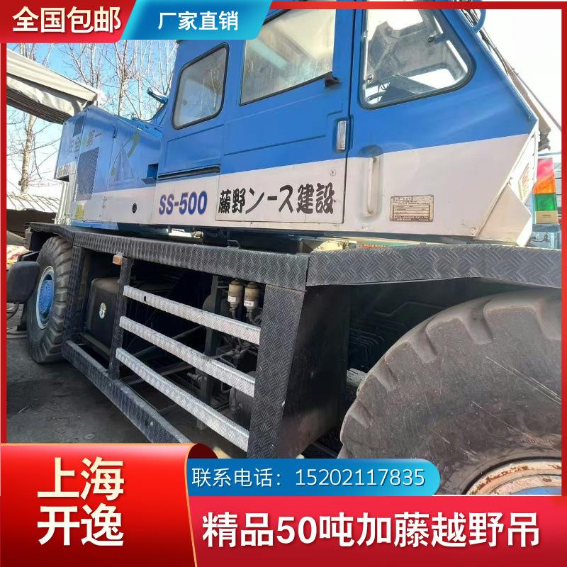 ss500 (3)