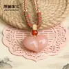Colgante Natural de Jade Dorado Seda Melocotón para Hombres y Mujeres, Estilo Pareja, con Diseño de Gato, Hebilla de Paz y Adorno de Nube, Mayoreo