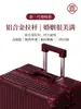 Maleta roja de 26 pulgadas de gran capacidad caja de dote para bodas de mujer engrosada y duradera caja de contraseña de viaje de mano de 20 pulgadas