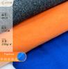 En Stock Polar de un Solo Lado 230g Seda de Leche Polar Elástico Ropa de Yoga Capa Base Tejido Compuesto