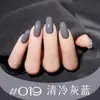 Esmalte de Uñas Base Agua Flor Cool Dan, Sin Horno, Larga Duración, Secado Rápido, Desprendible, 10ml, Fragancia Ligera, Venta Directa del Fabricante de Salones de Uñas