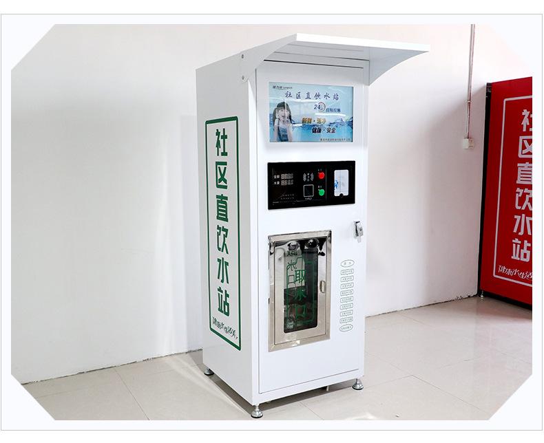 1-75售水机_10.jpg