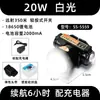 Faro LED potente con enchufe telescópico, carga directa, para uso doméstico, pesca al aire libre, lámpara de minero de largo alcance, súper brillante.
