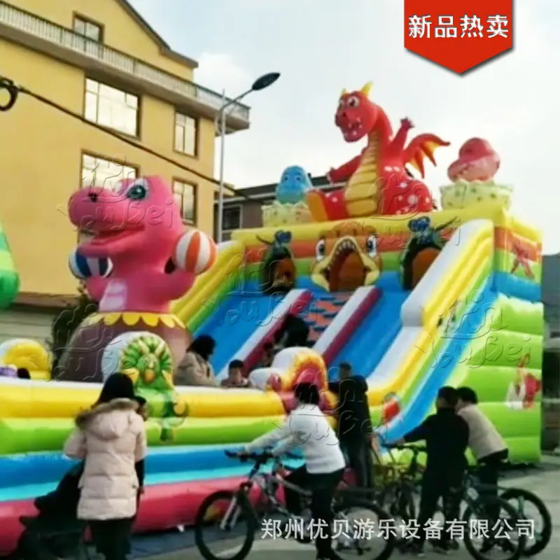 恐龙滑梯1副本