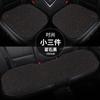 Fabricante Mayorista de Cojín para Asiento de Semilla de Bodhi Verano Hecho a Mano Ventilado Transpirable Cuentas de Madera Cojín para Asiento de Coche Cuatro Estaciones Juego de Tres Piezas Cojín Refrigerante