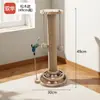 Fornecimento Direto da Fábrica Arranhador de Gato, Estrutura de Escalada Vertical de Sisal Resistente ao Desgaste e que Não Solta Fiapos, Coluna Especial para Garras de Gato para Gatos Grandes Atacado