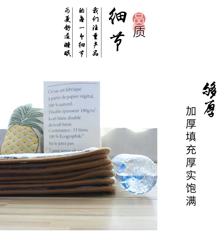 加绒凉席_06.jpg