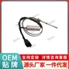 Sensor de temperatura Bobcat 3436890 para 993K 992K 990K en stock cabello liso de fábrica