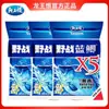 Cebo Dragon King para Peces Pesca Salvaje Carpa Azul X5 Potente Cebo Graso y Perfumado para Pesca Salvaje de Carpas y Carpas Crucianas Cebo Universal de Arrastre
