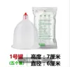 Aparelho de Ventosaterapia Weiyang, Conjunto de Ventosas Descartáveis com 5 Peças, Aparelho de Ventosa Transparente para Salões de Beleza e Uso Doméstico, Atacado do Fabricante