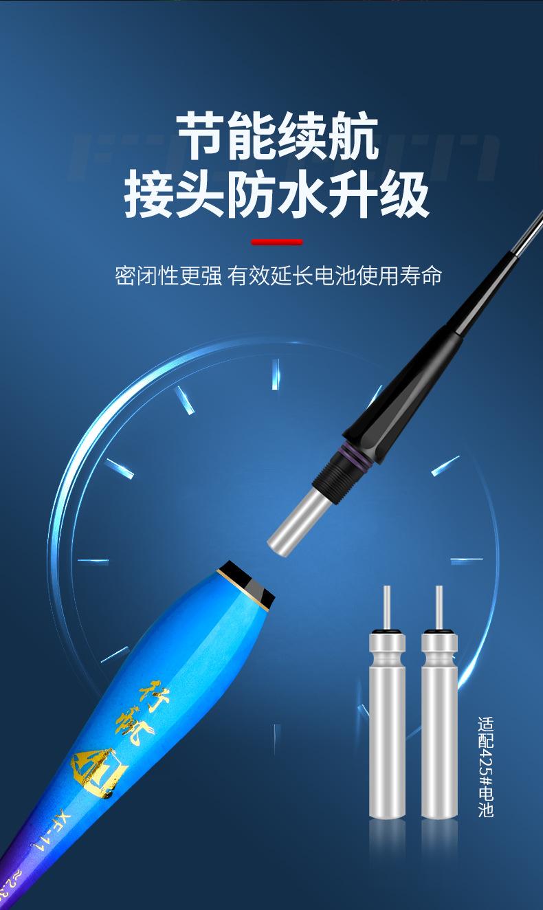 行帆电子详情_08.jpg