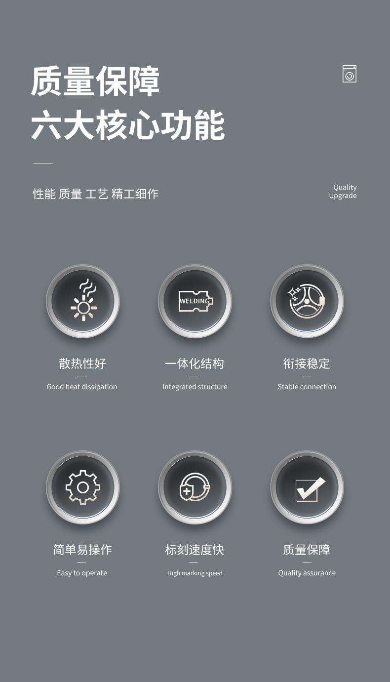 封闭式打标机_02.jpg