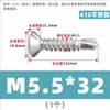 Tornillo Autorroscante de Cabeza Plana Phillips Avellanada de Acero Inoxidable 410 para Techo de Color Autoperforante 5.5M4.2M4.8