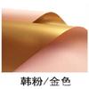Papel Dourado, Papel Cor de Ouro, Papel Espesso Impermeável Dourado Bicolor Estilo Europeu, Papel de Embrulho para Presentes e Flores de Alta Qualidade, Papel para Buquê