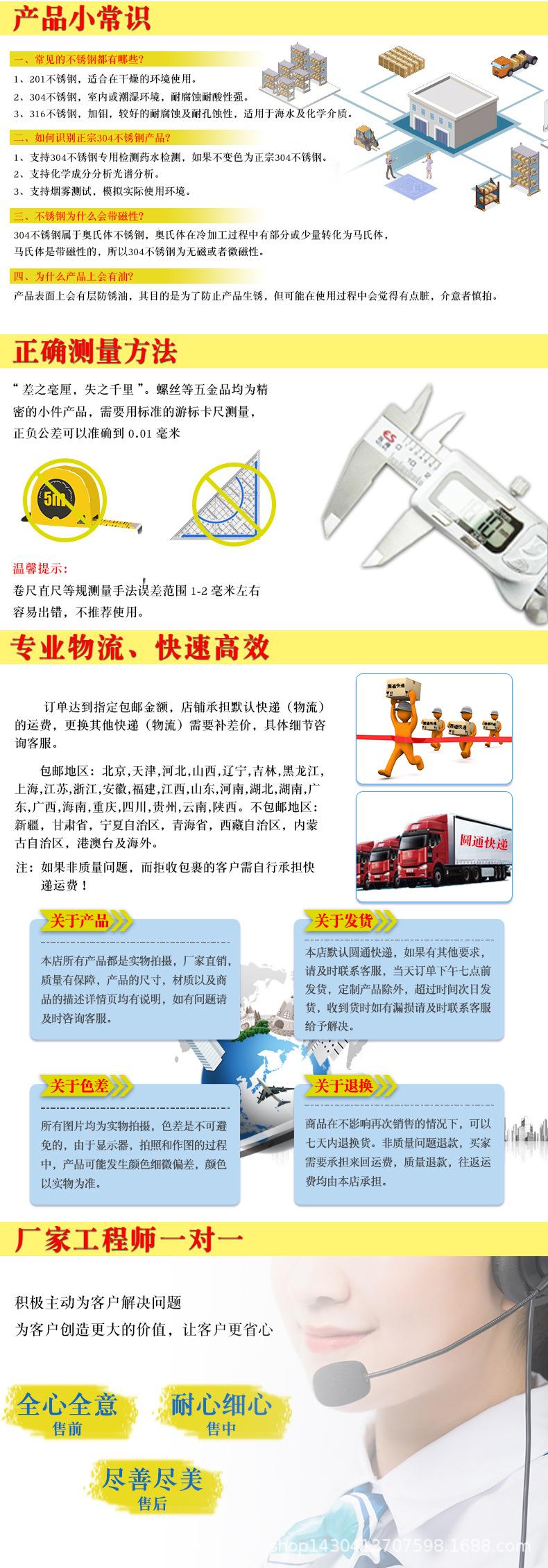 手机0---单头六角铁柱_07.jpg
