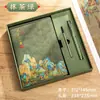 Tendencia Nacional Cultural y Creativo Cuaderno Qianli Jiangshan Personalizado Estilo Americano Caja de Regalo Set Libro de Registro para Reuniones de Oficina