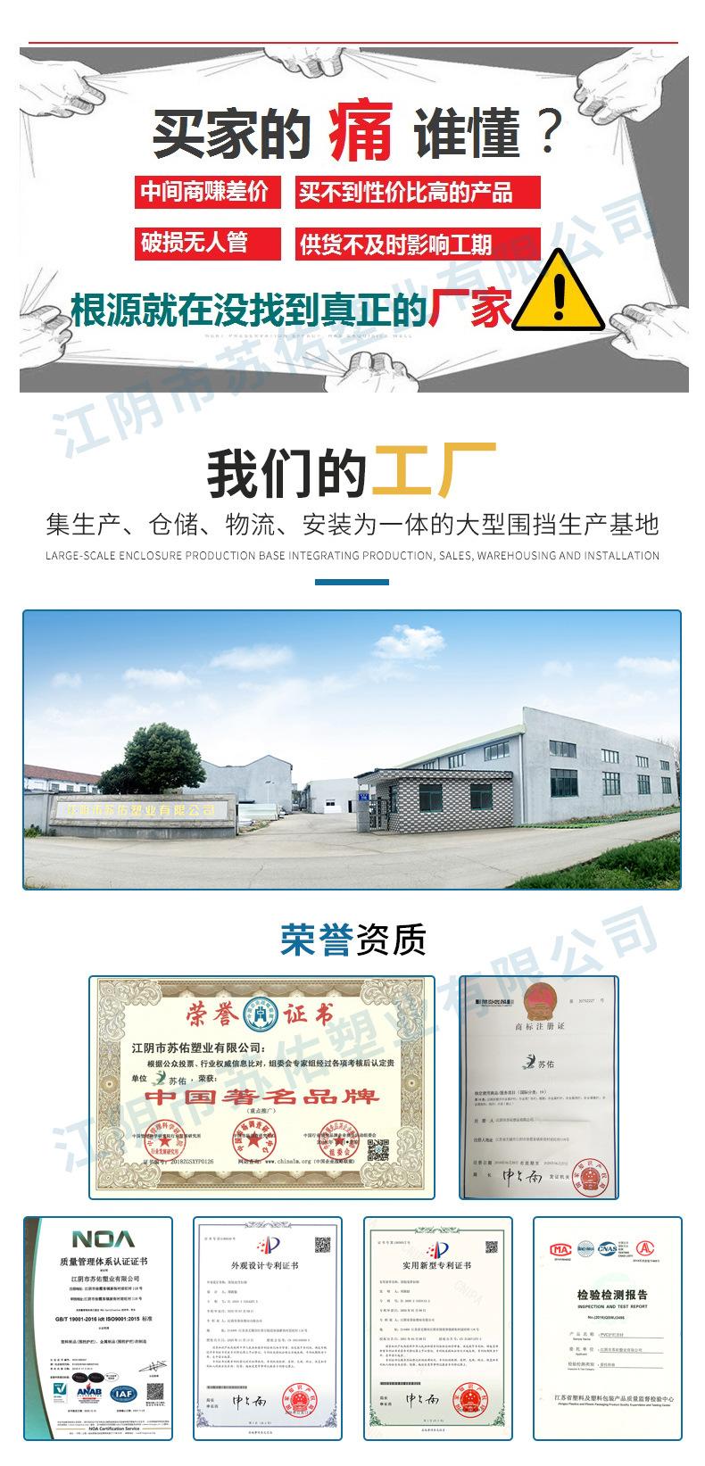 印花小草彩钢围挡详情页_11