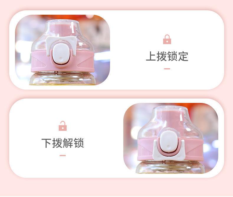 塑料直饮杯 (14).jpg