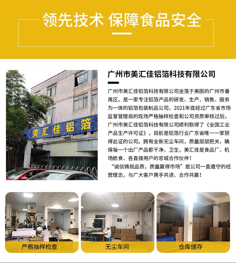 最新详情页_02.jpg
