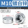 Tuerca Redonda para Portalámparas M10*1.0 Rosca Interna Tapa Decorativa de Cabeza Plana Portalámparas Varilla Hueca para Tornillo Tuerca Superior Lisa
