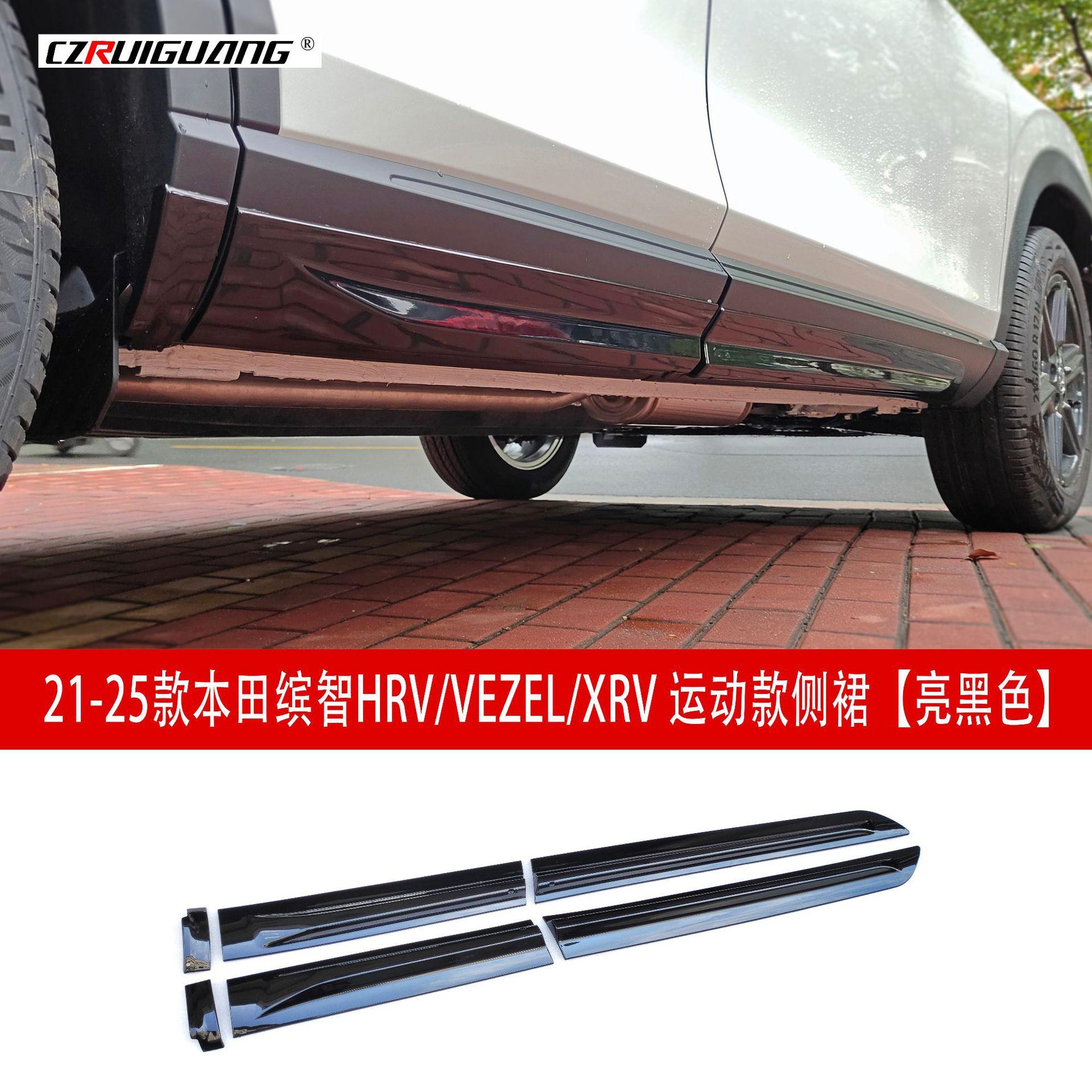 亮黑 侧裙2729.jpg