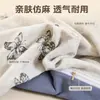 Conjunto Romântico de Gaze Dupla Camada Quatro Peças Capa de Edredom Espessa Lençol de Dormitório Conjunto de Quatro Peças Roupa de Cama Imitação de Linho Saia de Cama 4 Peças