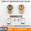 Placa de cerradura falsa interior cubierta de ojo de cerradura para puerta doble batiente placa cubierta de ojo de cerradura manija de doble apertura madre-hijo tapón fijo placa decorativa de ojo de cerradura cubierta de cilindro de cerradura falsa