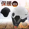 Almofada de Forro Interno de Capacete para Veículo Elétrico que Absorve Suor, Acessórios de Almofada Esponjosa Interna de Capacete de Motocicleta Mustang 3C para Verão